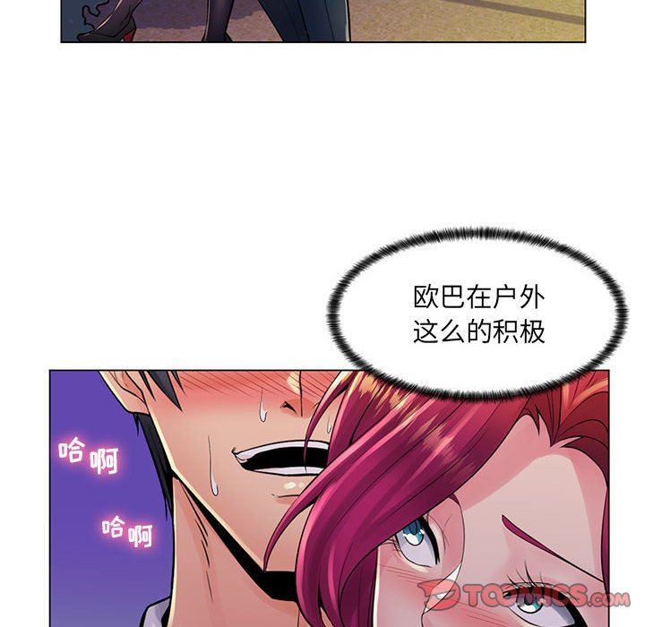 [Manhwa] Crazy female teacher Training, female teacher, big breasts#[110P]-31