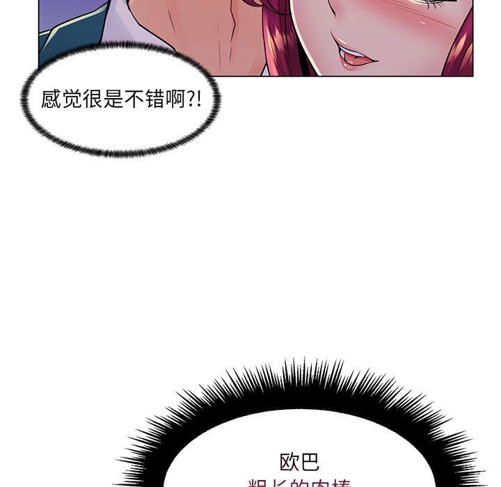 [Manhwa] Crazy female teacher Training, female teacher, big breasts#[110P]-32
