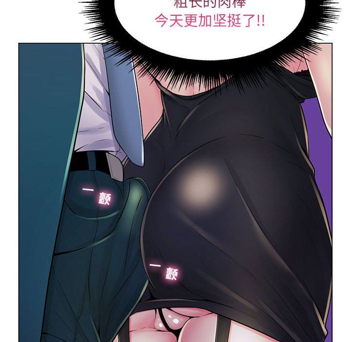 [Manhwa] Crazy female teacher Training, female teacher, big breasts#[110P]-33