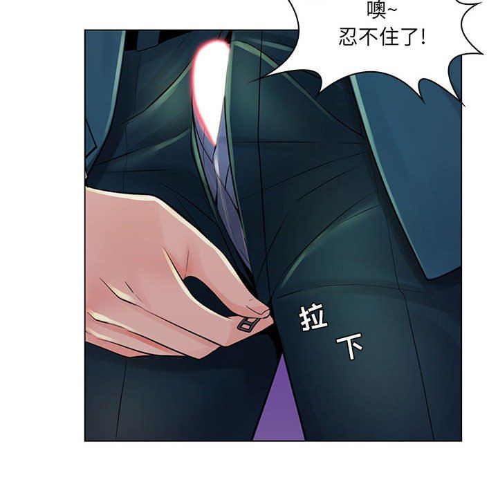 [Manhwa] Crazy female teacher Training, female teacher, big breasts#[110P]-35