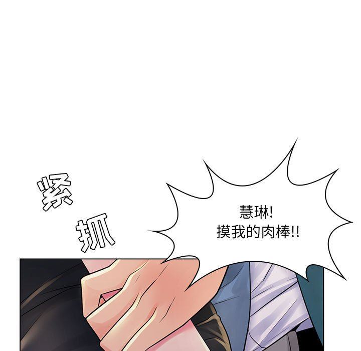 [Manhwa] Crazy female teacher Training, female teacher, big breasts#[110P]-36