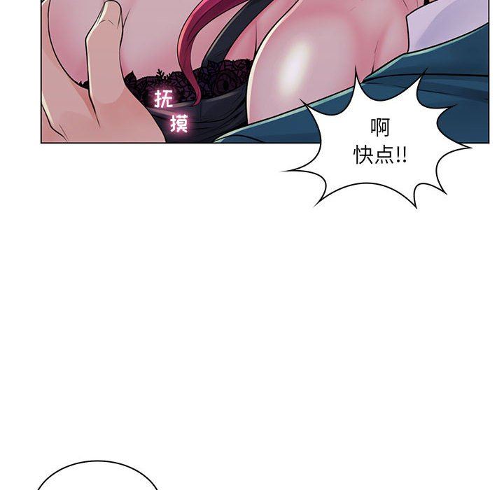 [Manhwa] Crazy female teacher Training, female teacher, big breasts#[110P]-39