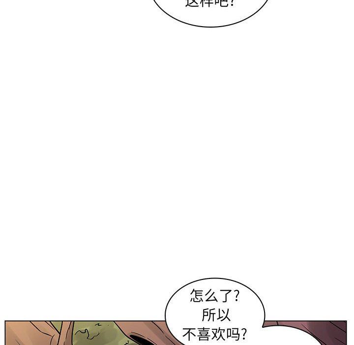 [Manhwa] Crazy female teacher Training, female teacher, big breasts#[110P]-41