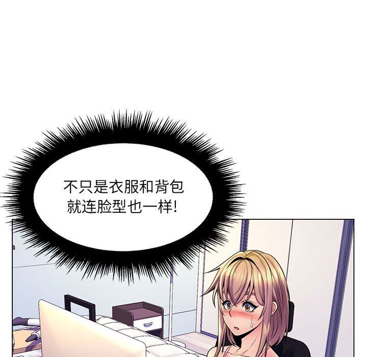 [Manhwa] Crazy female teacher Training, female teacher, big breasts#[110P]-5