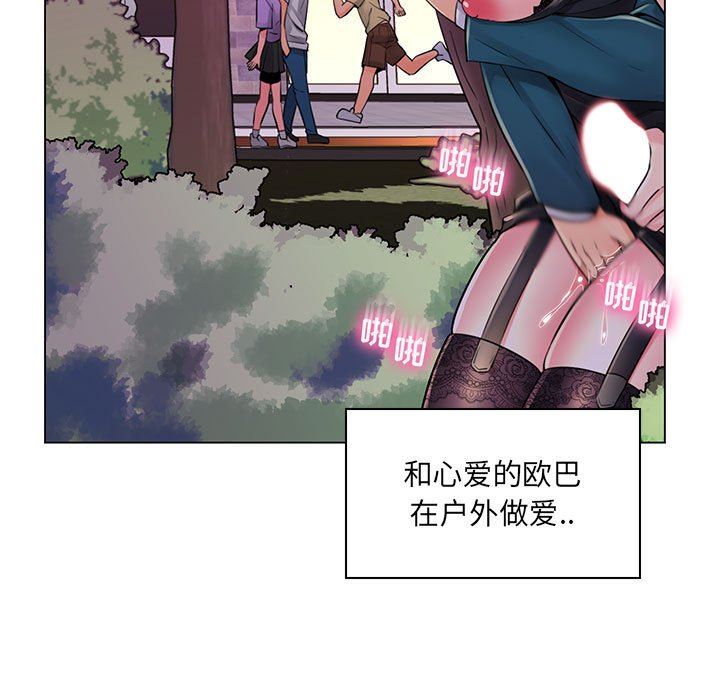 [Manhwa] Crazy female teacher Training, female teacher, big breasts#[110P]-50