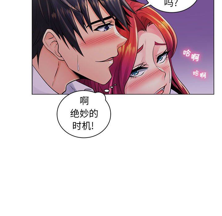 [Manhwa] Crazy female teacher Training, female teacher, big breasts#[110P]-53