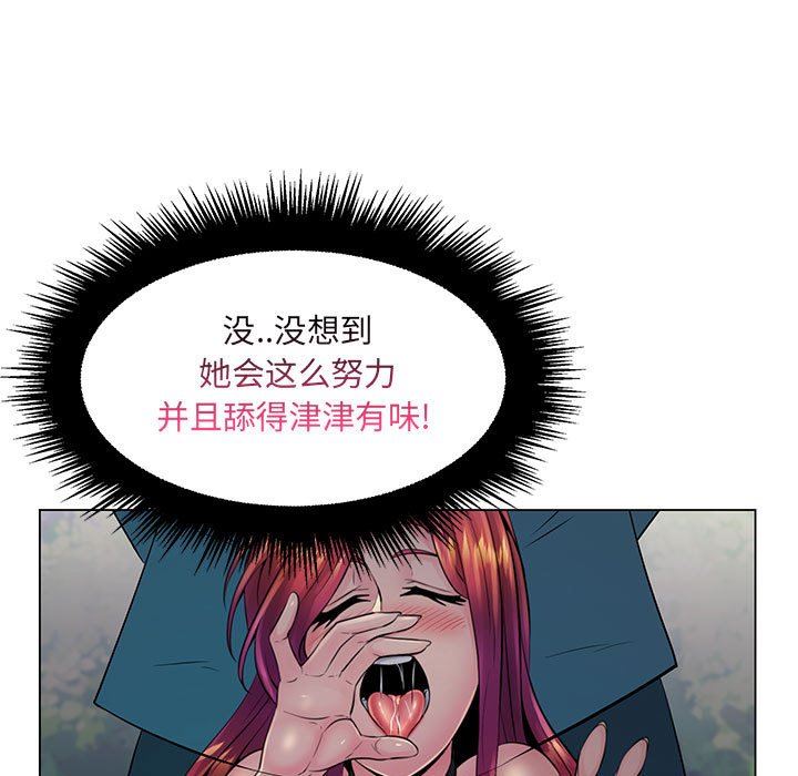 [Manhwa] Crazy female teacher Training, female teacher, big breasts#[110P]-58