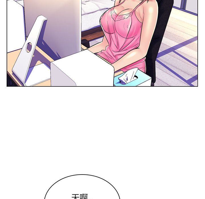 [Manhwa] Crazy female teacher Training, female teacher, big breasts#[110P]-6