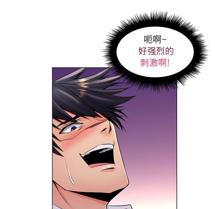 [Manhwa] Crazy female teacher Training, female teacher, big breasts#[110P]-62