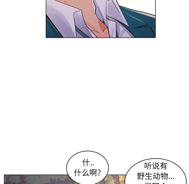 [Manhwa] Crazy female teacher Training, female teacher, big breasts#[110P]-63