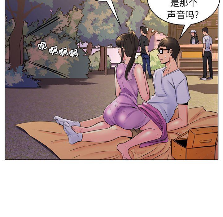 [Manhwa] Crazy female teacher Training, female teacher, big breasts#[110P]-64