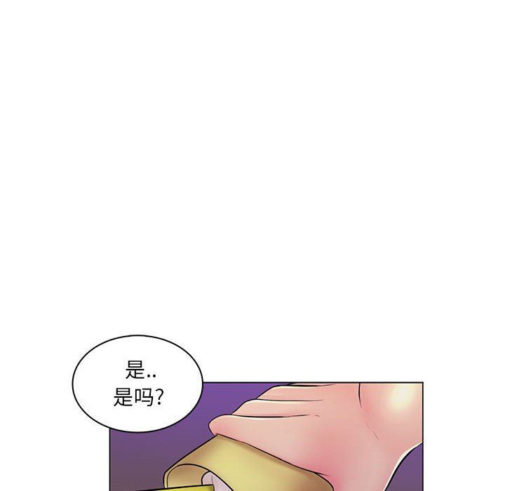 [Manhwa] Crazy female teacher Training, female teacher, big breasts#[110P]-65