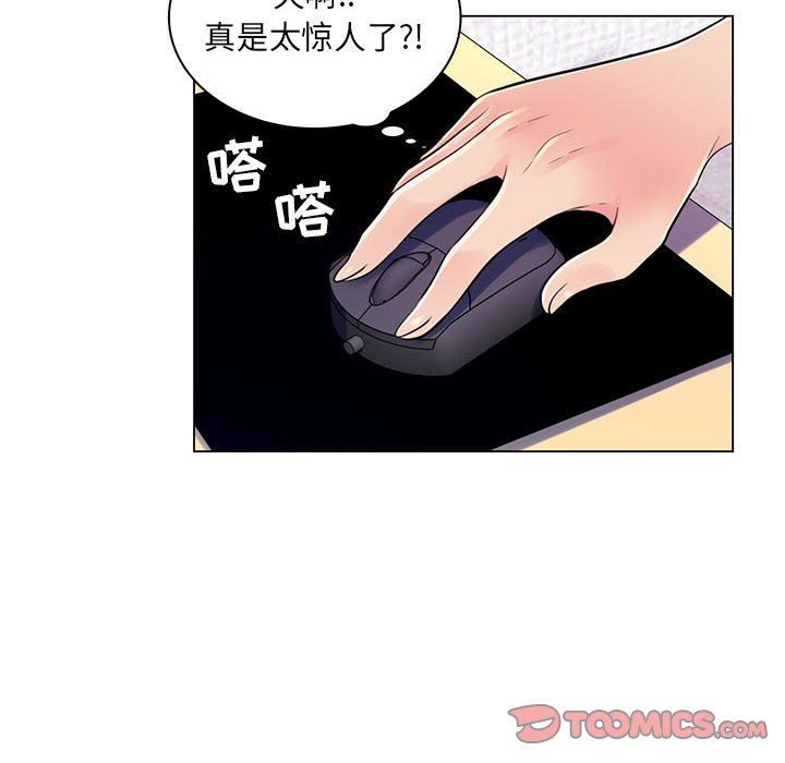 [Manhwa] Crazy female teacher Training, female teacher, big breasts#[110P]-7