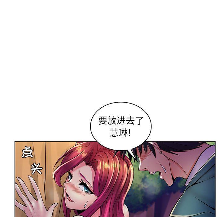 [Manhwa] Crazy female teacher Training, female teacher, big breasts#[110P]-70
