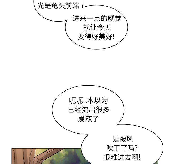 [Manhwa] Crazy female teacher Training, female teacher, big breasts#[110P]-72