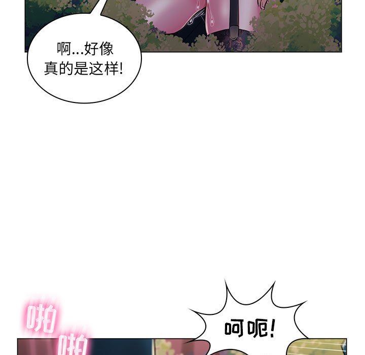 [Manhwa] Crazy female teacher Training, female teacher, big breasts#[110P]-74