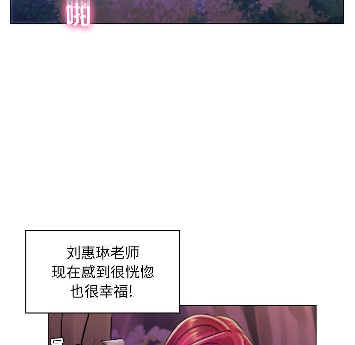 [Manhwa] Crazy female teacher Training, female teacher, big breasts#[110P]-80
