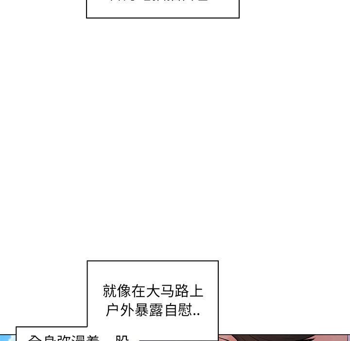 [Manhwa] Crazy female teacher Training, female teacher, big breasts#[110P]-82