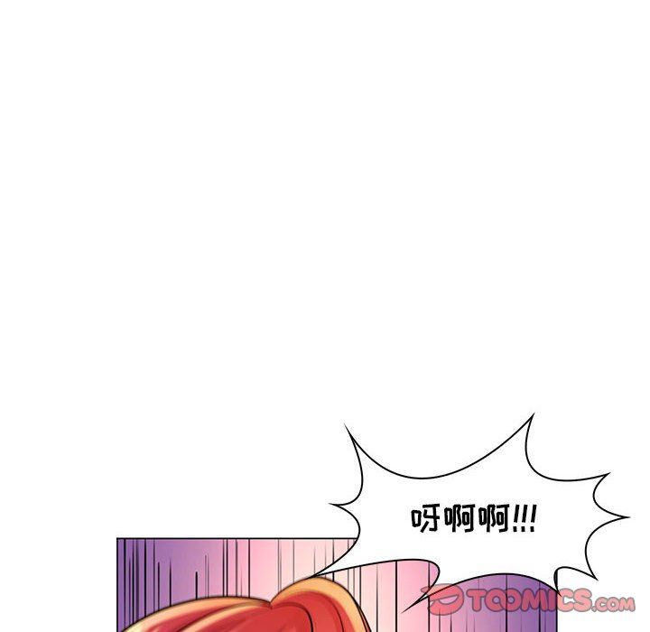 [Manhwa] Crazy female teacher Training, female teacher, big breasts#[110P]-85