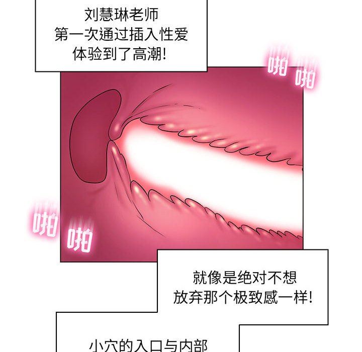 [Manhwa] Crazy female teacher Training, female teacher, big breasts#[110P]-89
