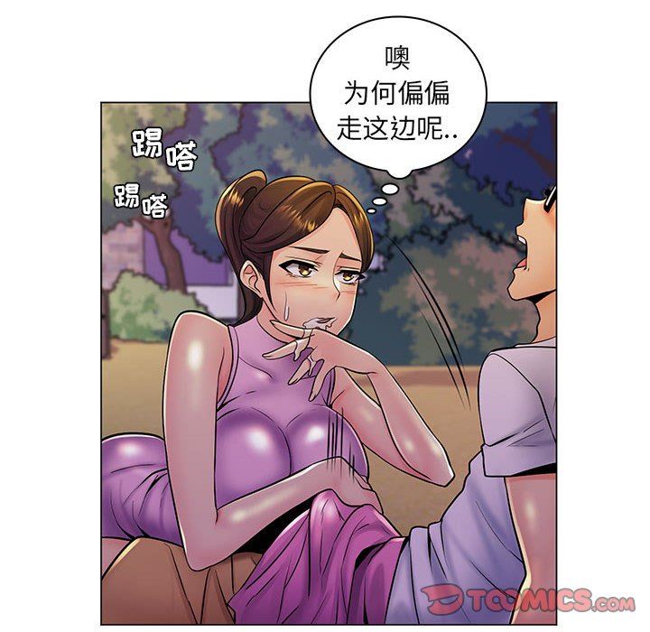 [Manhwa] Crazy female teacher Training, female teacher, big breasts#[110P]-96