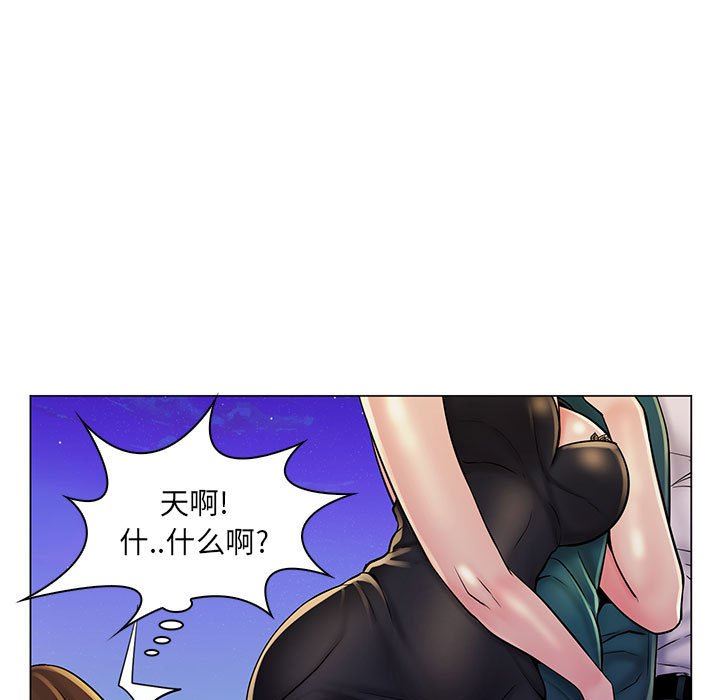 [Manhwa] Crazy female teacher Training, female teacher, big breasts#[110P]-97