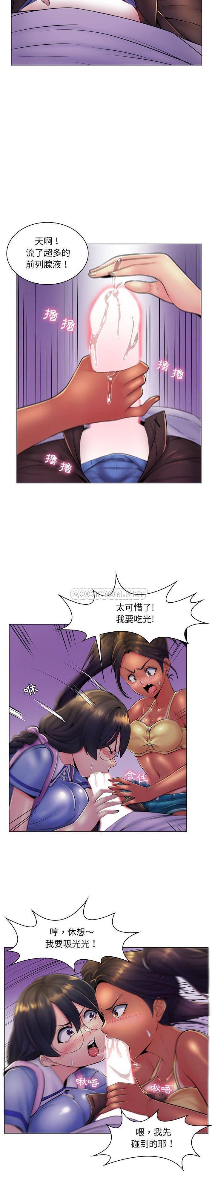 [Manhwa] Crazy female teacher Training, female teacher, big breasts#[21P]-10
