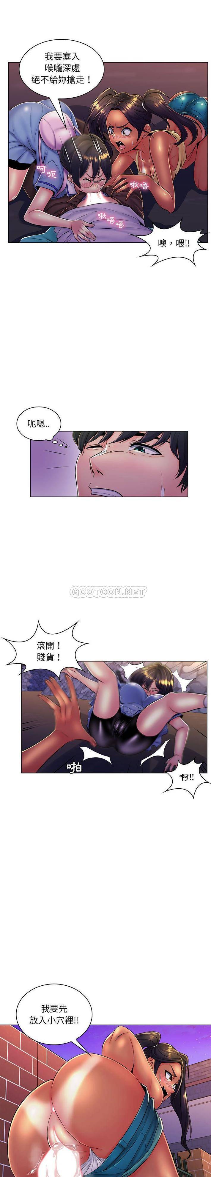 [Manhwa] Crazy female teacher Training, female teacher, big breasts#[21P]-11