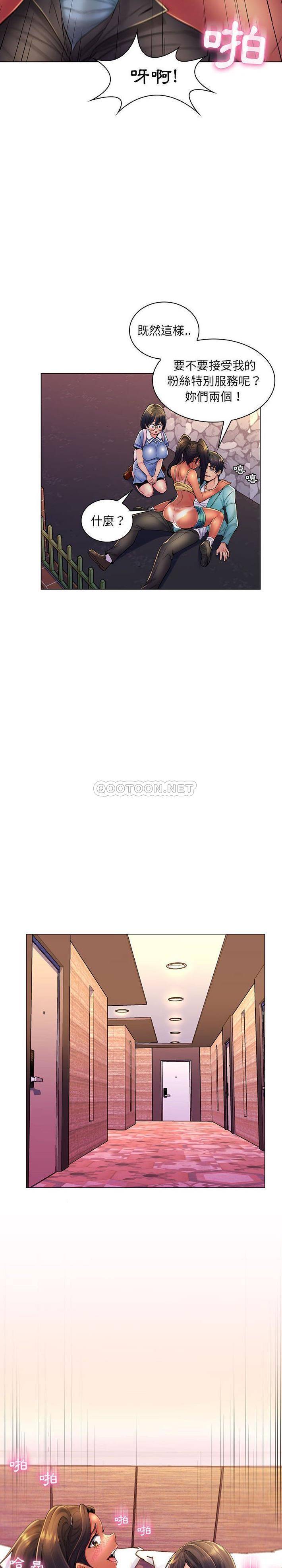 [Manhwa] Crazy female teacher Training, female teacher, big breasts#[21P]-13
