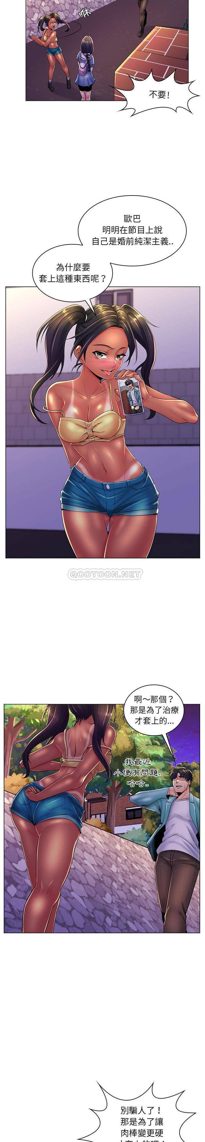 [Manhwa] Crazy female teacher Training, female teacher, big breasts#[21P]-2