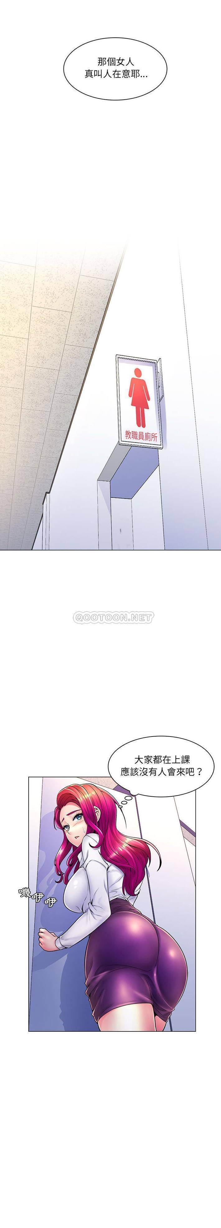 [Manhwa] Crazy female teacher Training, female teacher, big breasts#[21P]-21