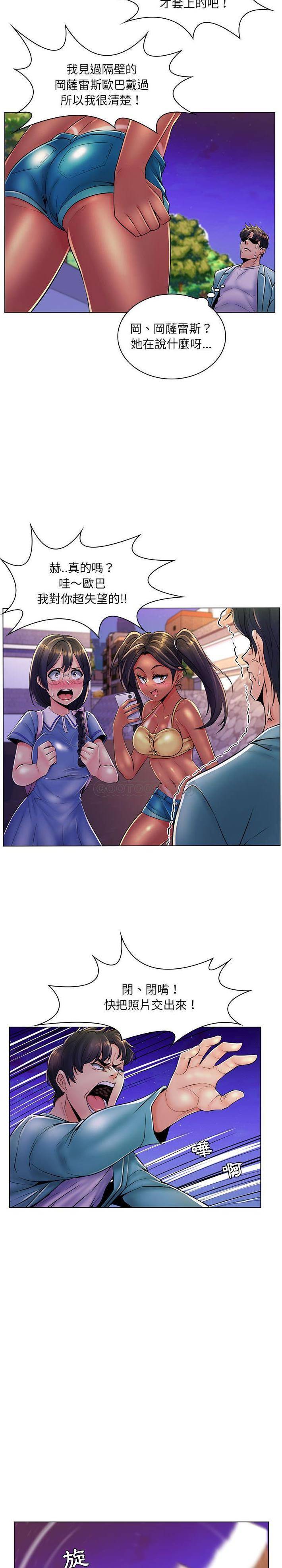 [Manhwa] Crazy female teacher Training, female teacher, big breasts#[21P]-3