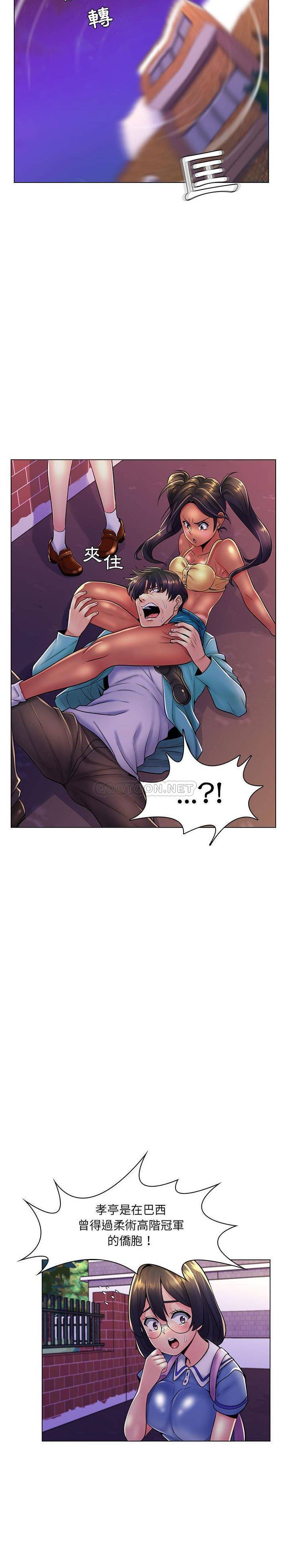 [Manhwa] Crazy female teacher Training, female teacher, big breasts#[21P]-4