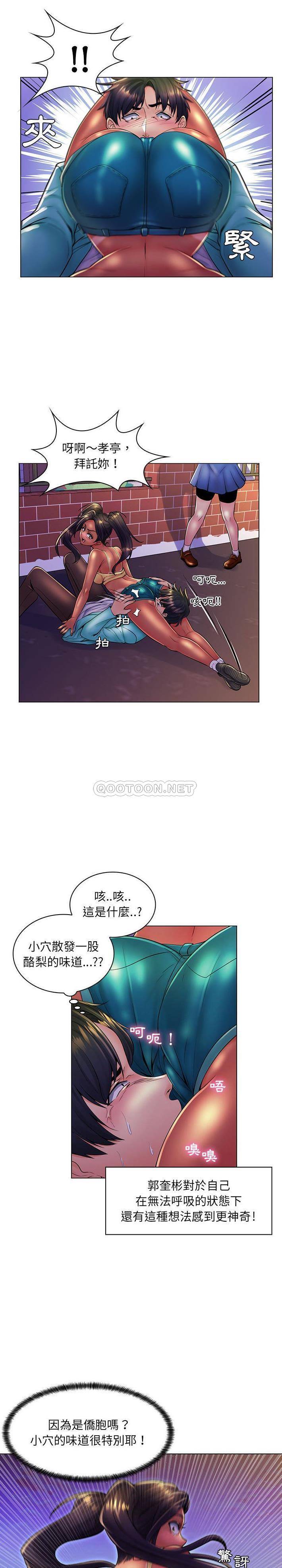 [Manhwa] Crazy female teacher Training, female teacher, big breasts#[21P]-6