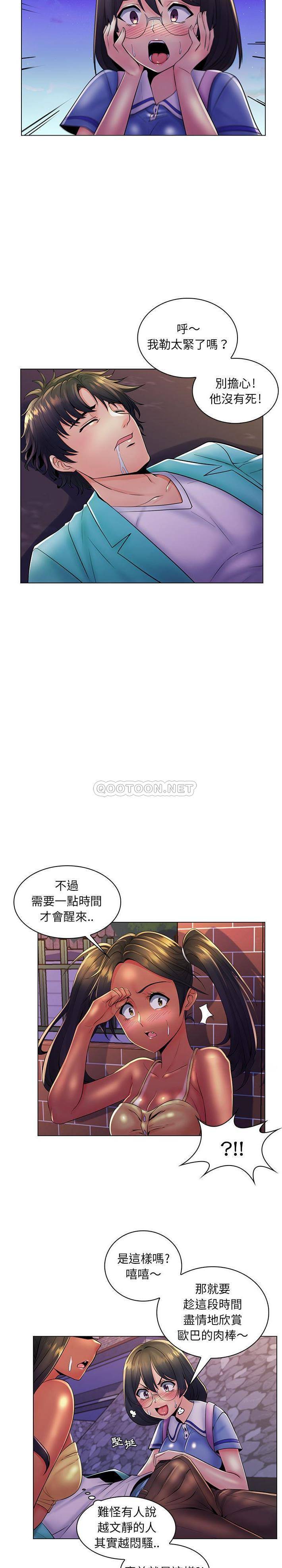 [Manhwa] Crazy female teacher Training, female teacher, big breasts#[21P]-8