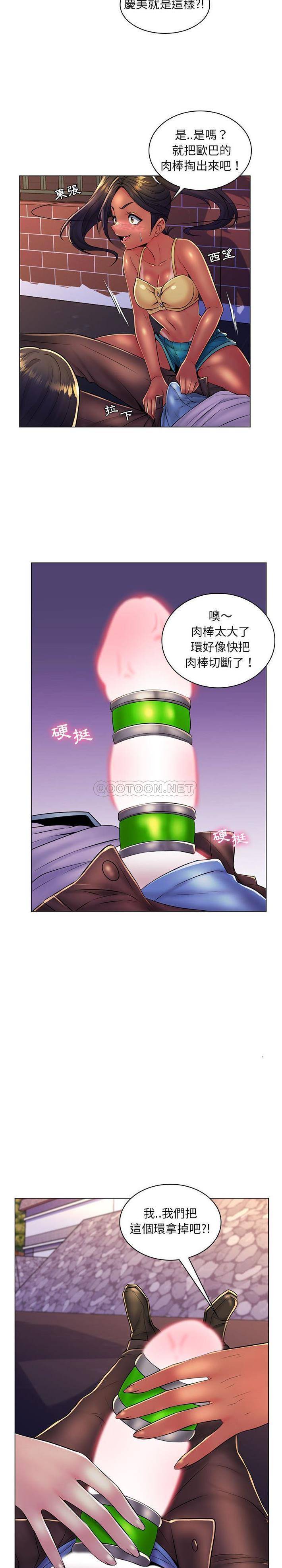 [Manhwa] Crazy female teacher Training, female teacher, big breasts#[21P]-9