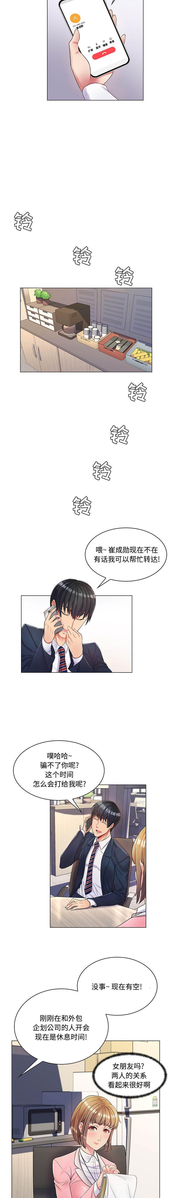 [Manhwa] Crazy female teacher Training, female teacher, big breasts#[21P]-10