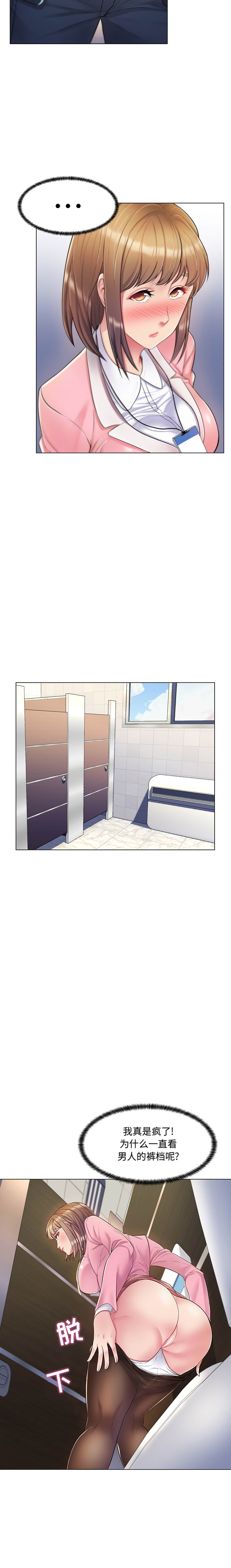 [Manhwa] Crazy female teacher Training, female teacher, big breasts#[21P]-12