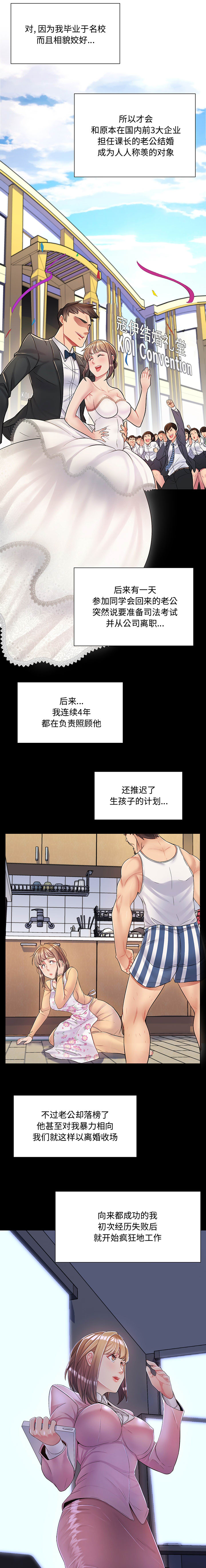 [Manhwa] Crazy female teacher Training, female teacher, big breasts#[21P]-17