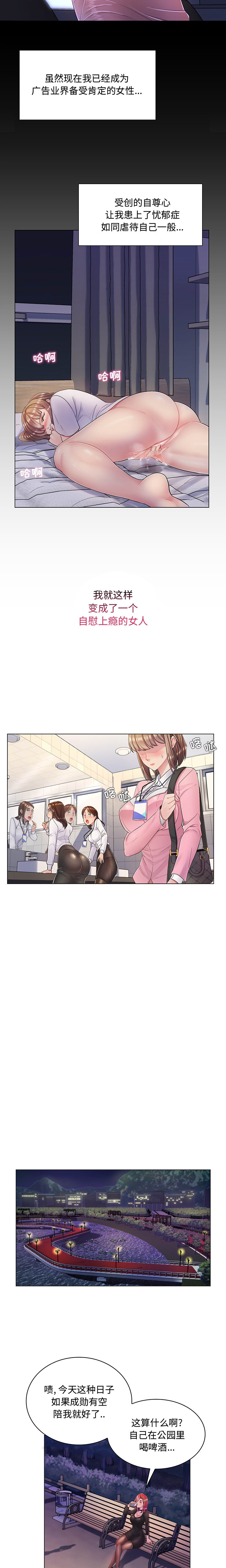 [Manhwa] Crazy female teacher Training, female teacher, big breasts#[21P]-18