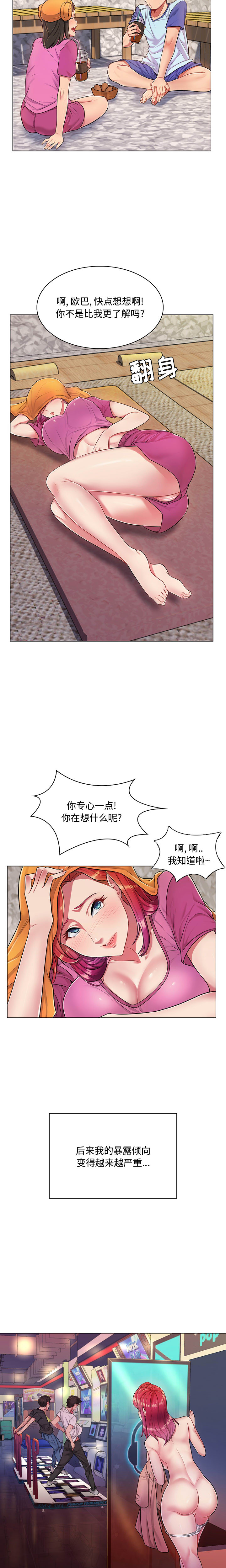 [Manhwa] Crazy female teacher Training, female teacher, big breasts#[21P]-4