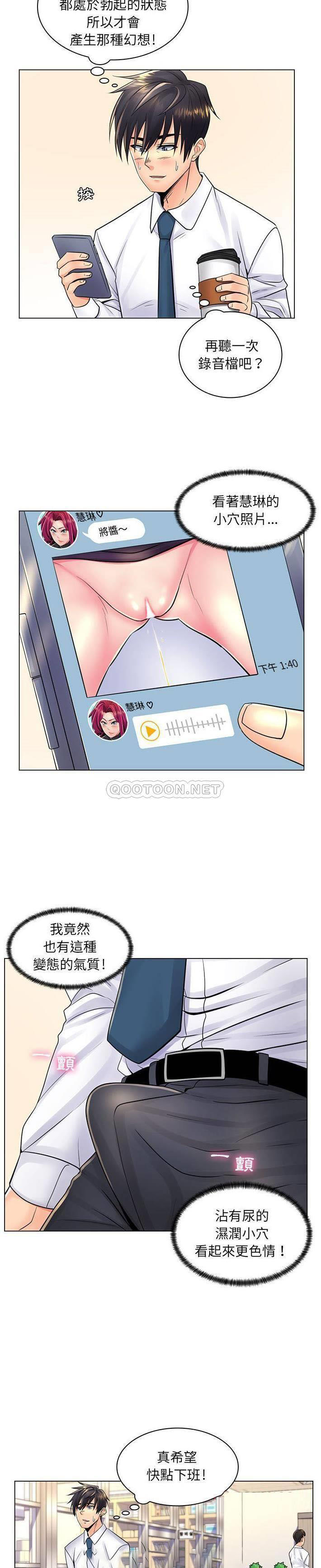 [Manhwa] Crazy female teacher Training, female teacher, big breasts#[21P]-11