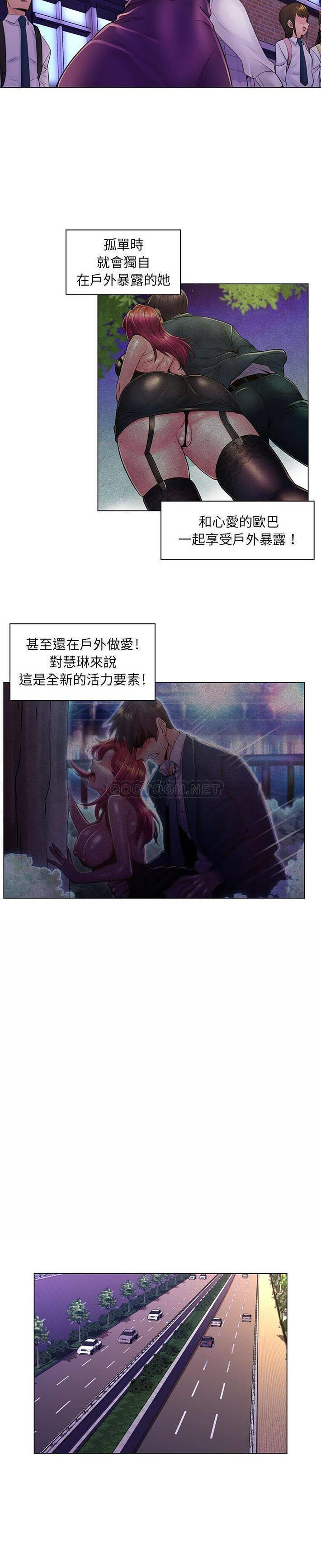 [Manhwa] Crazy female teacher Training, female teacher, big breasts#[21P]-14