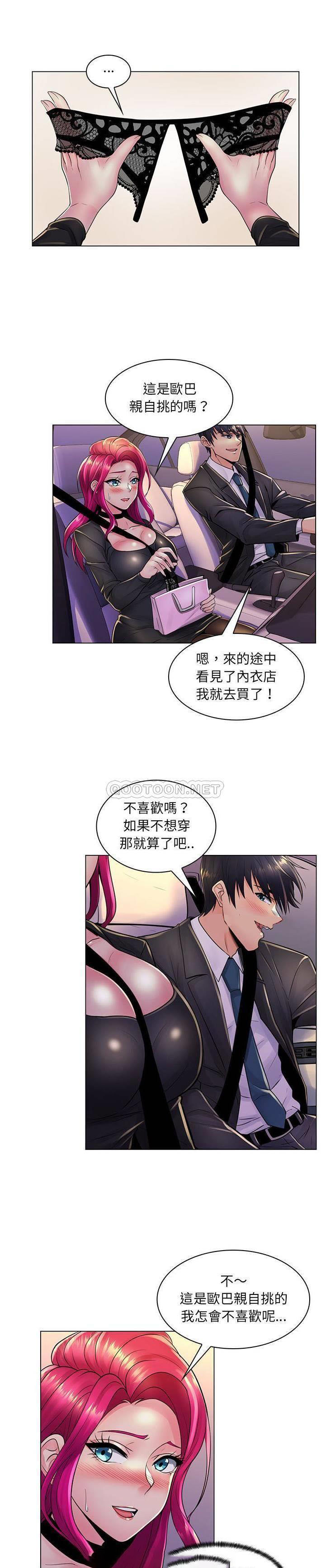 [Manhwa] Crazy female teacher Training, female teacher, big breasts#[21P]-15
