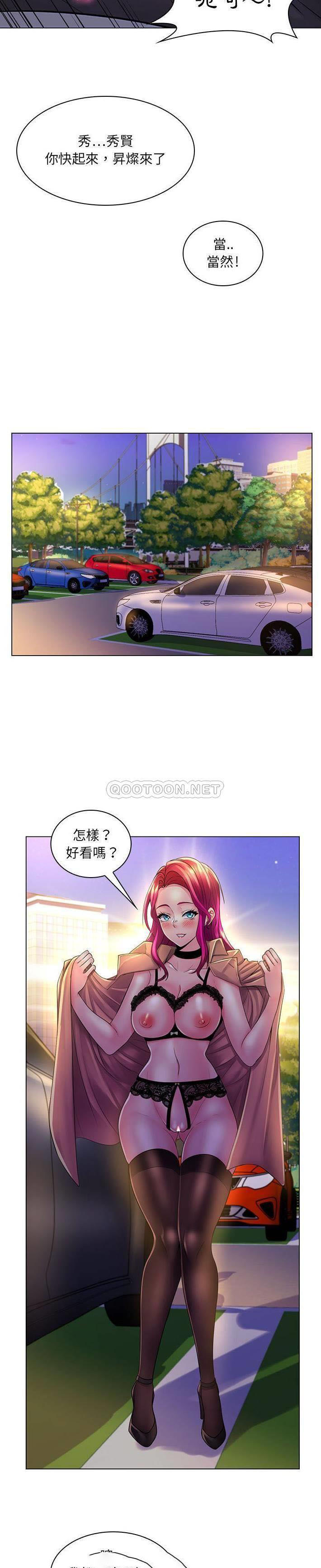 [Manhwa] Crazy female teacher Training, female teacher, big breasts#[21P]-17
