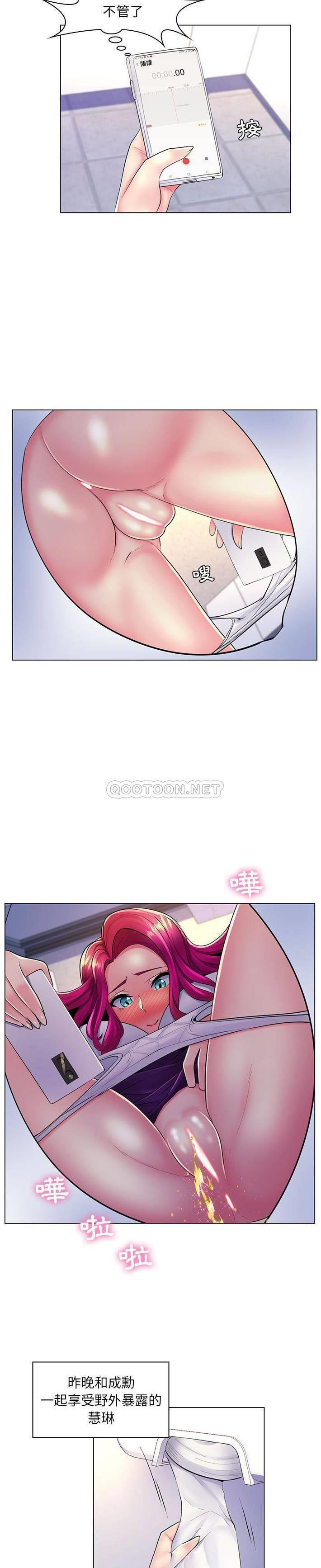 [Manhwa] Crazy female teacher Training, female teacher, big breasts#[21P]-2