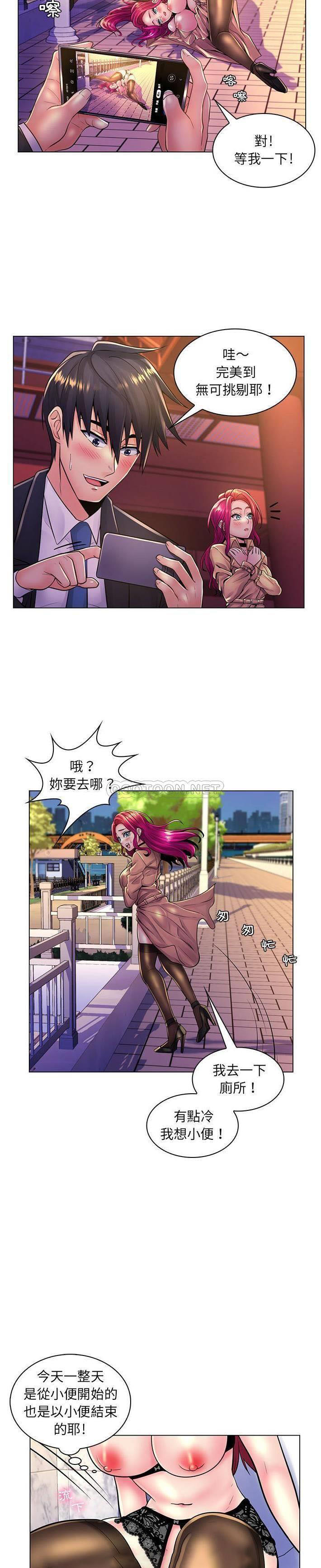 [Manhwa] Crazy female teacher Training, female teacher, big breasts#[21P]-20