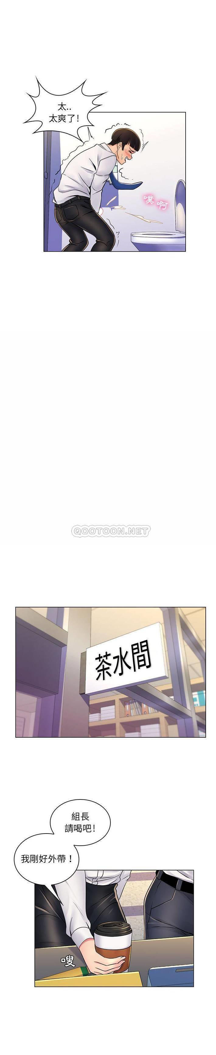 [Manhwa] Crazy female teacher Training, female teacher, big breasts#[21P]-6