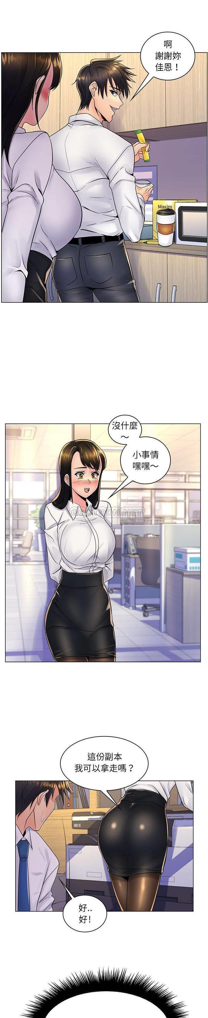 [Manhwa] Crazy female teacher Training, female teacher, big breasts#[21P]-7
