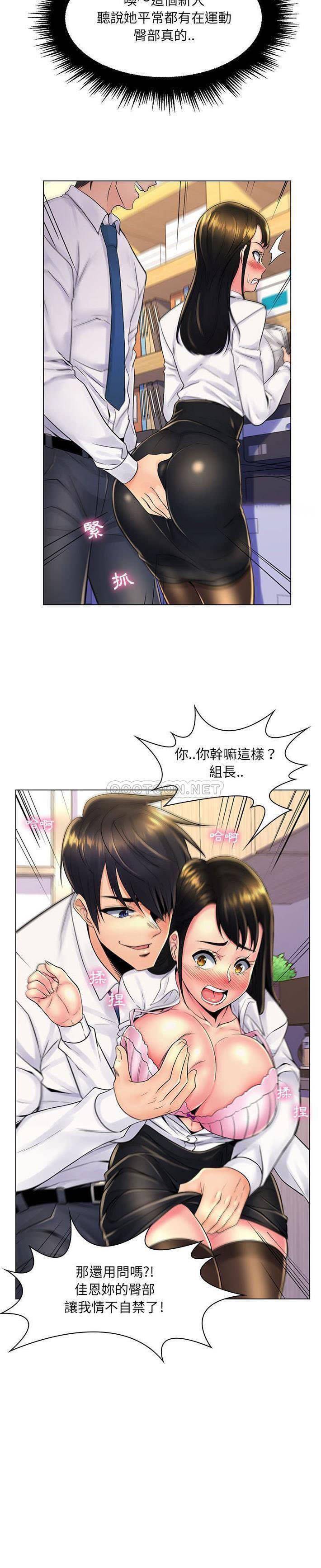 [Manhwa] Crazy female teacher Training, female teacher, big breasts#[21P]-8
